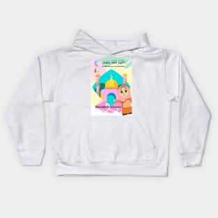 RAMADHAN MUBARAK Kids Hoodie